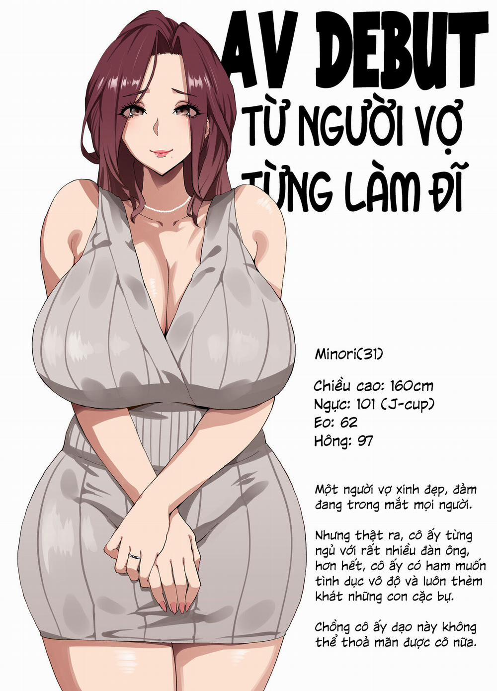 Bakunyuu Tsuma Futei Koubiroku Chương 1 Trang 2