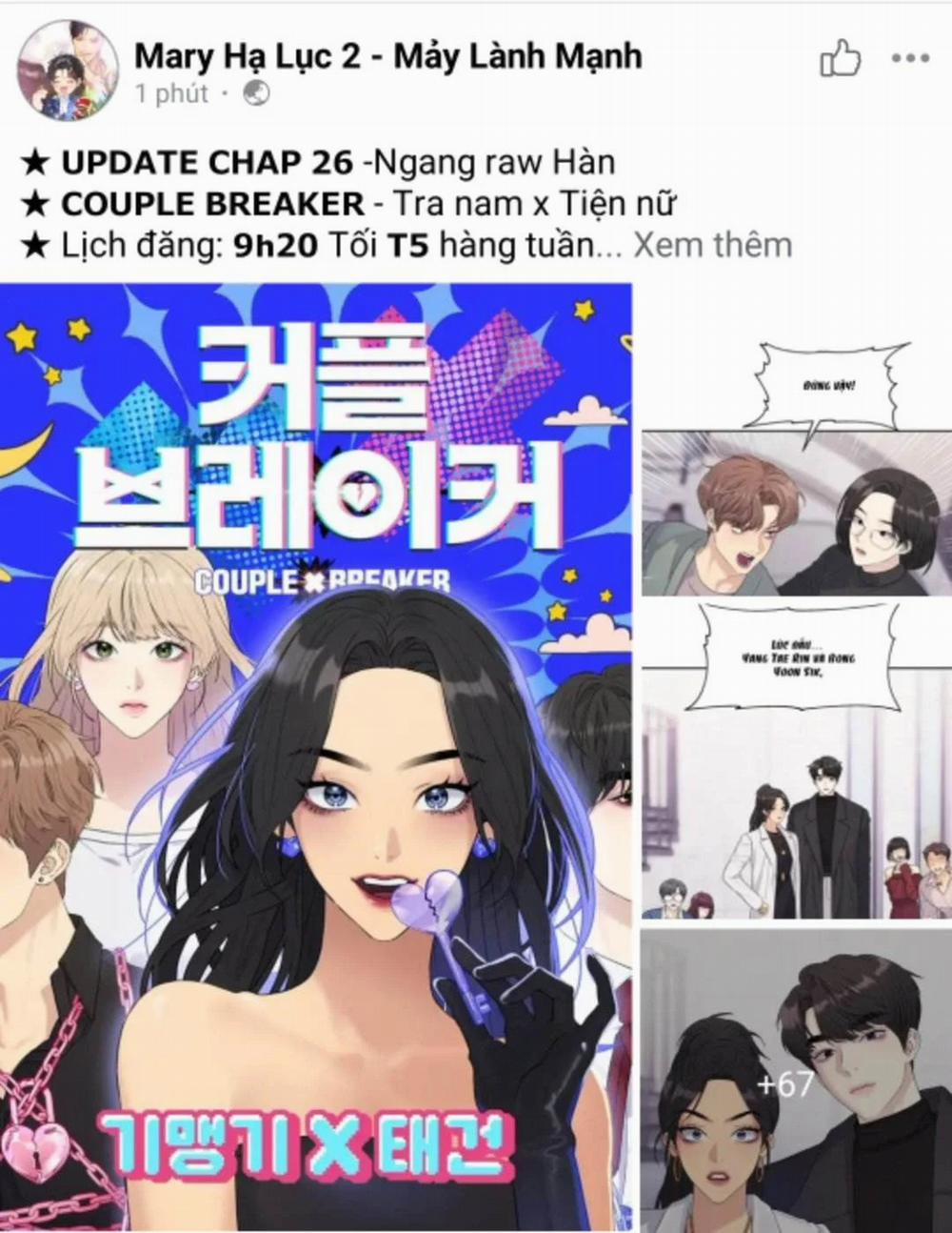 manhwax10.com - Truyện Manhwa [Bản 15+] Tôi Lạc Vào Thế Giới Trò Chơi Harem Ngược Chương 84 2 Trang 29