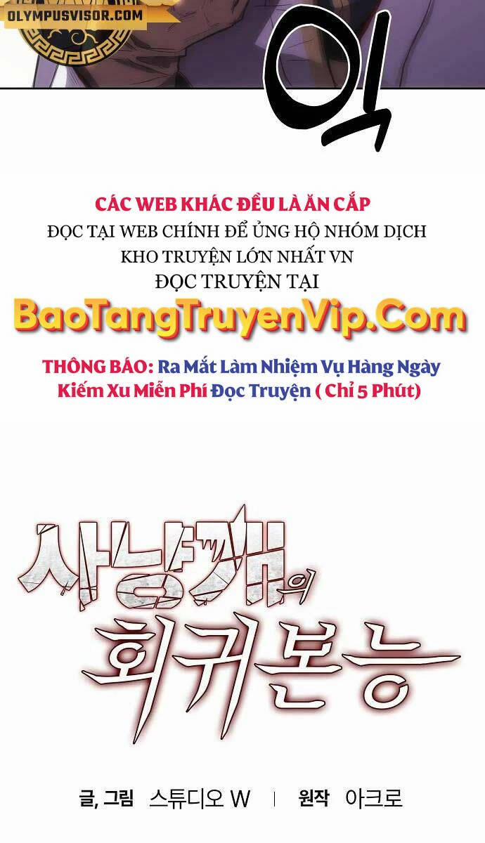 manhwax10.com - Truyện Manhwa Bản Năng Hồi Quy Của Chó Săn Chương 15 Trang 4