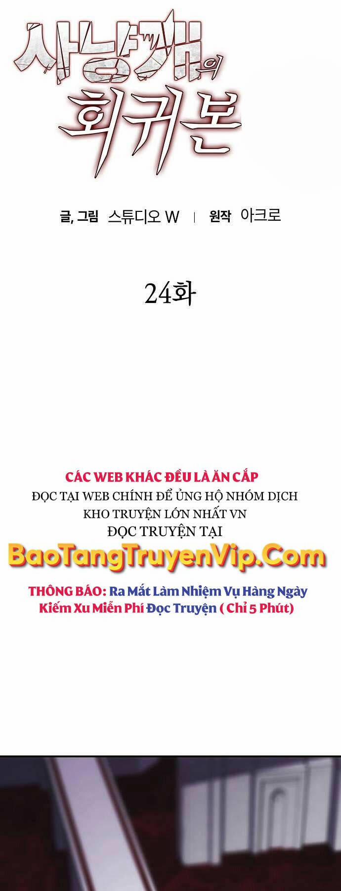 manhwax10.com - Truyện Manhwa Bản Năng Hồi Quy Của Chó Săn Chương 24 Trang 5