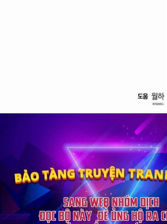 manhwax10.com - Truyện Manhwa Bản Năng Hồi Quy Của Chó Săn Chương 41 Trang 85