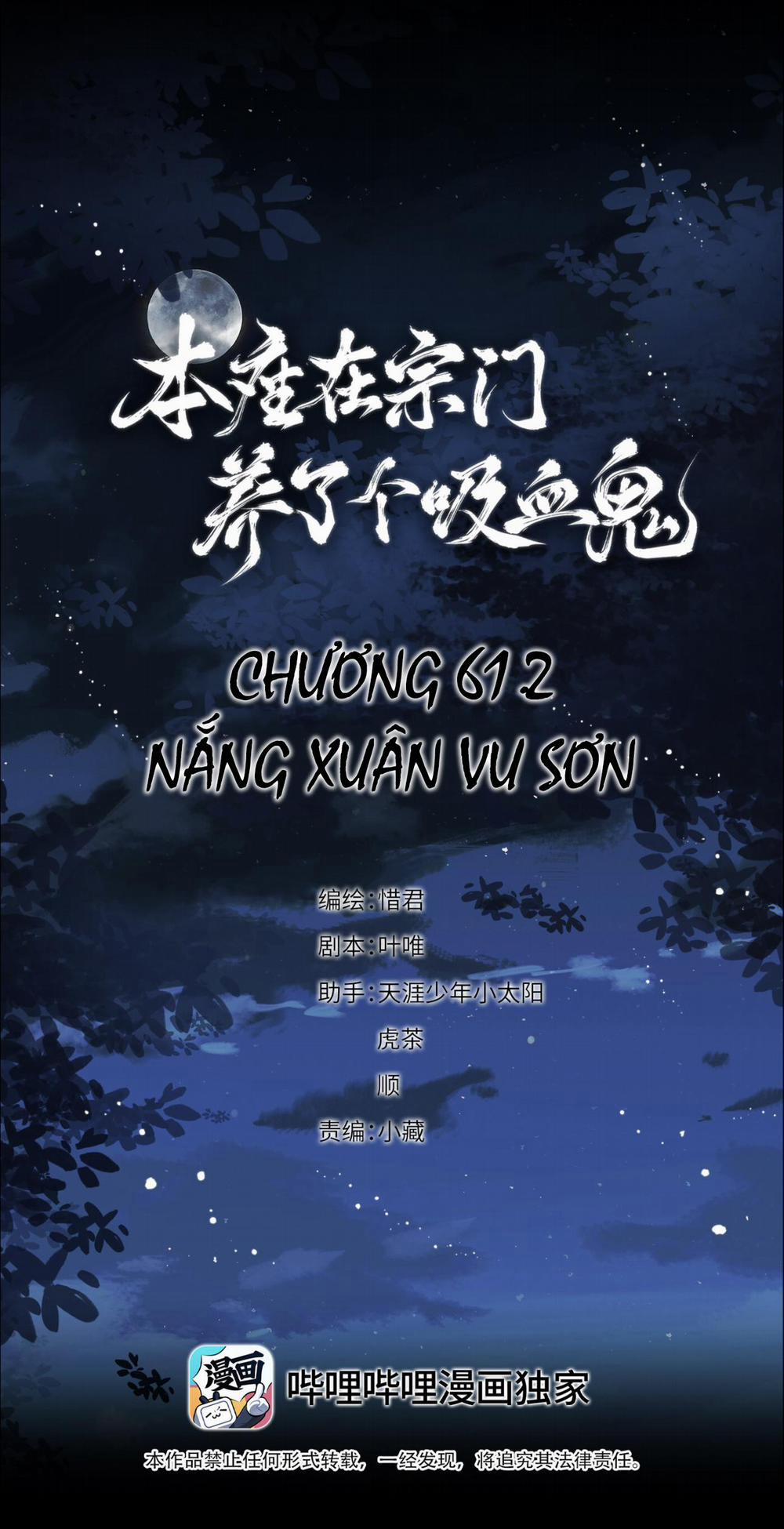 manhwax10.com - Truyện Manhwa Bản Toạ Nuôi Quỷ Hút Máu Ở Tông Môn (END) Chương 61 2 Trang 2