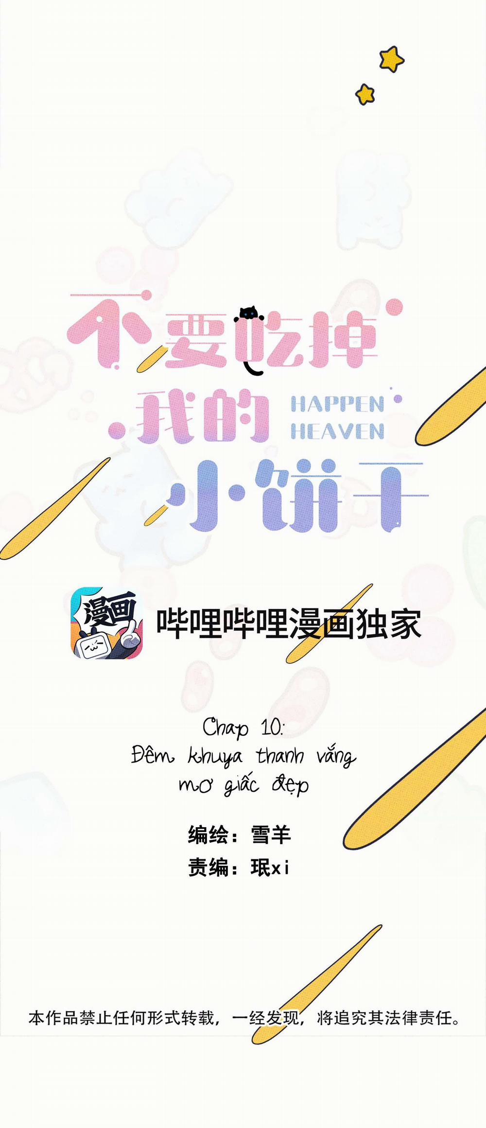 manhwax10.com - Truyện Manhwa BÁNH QUY TẨM ĐÁ (END) Chương 10 Trang 5