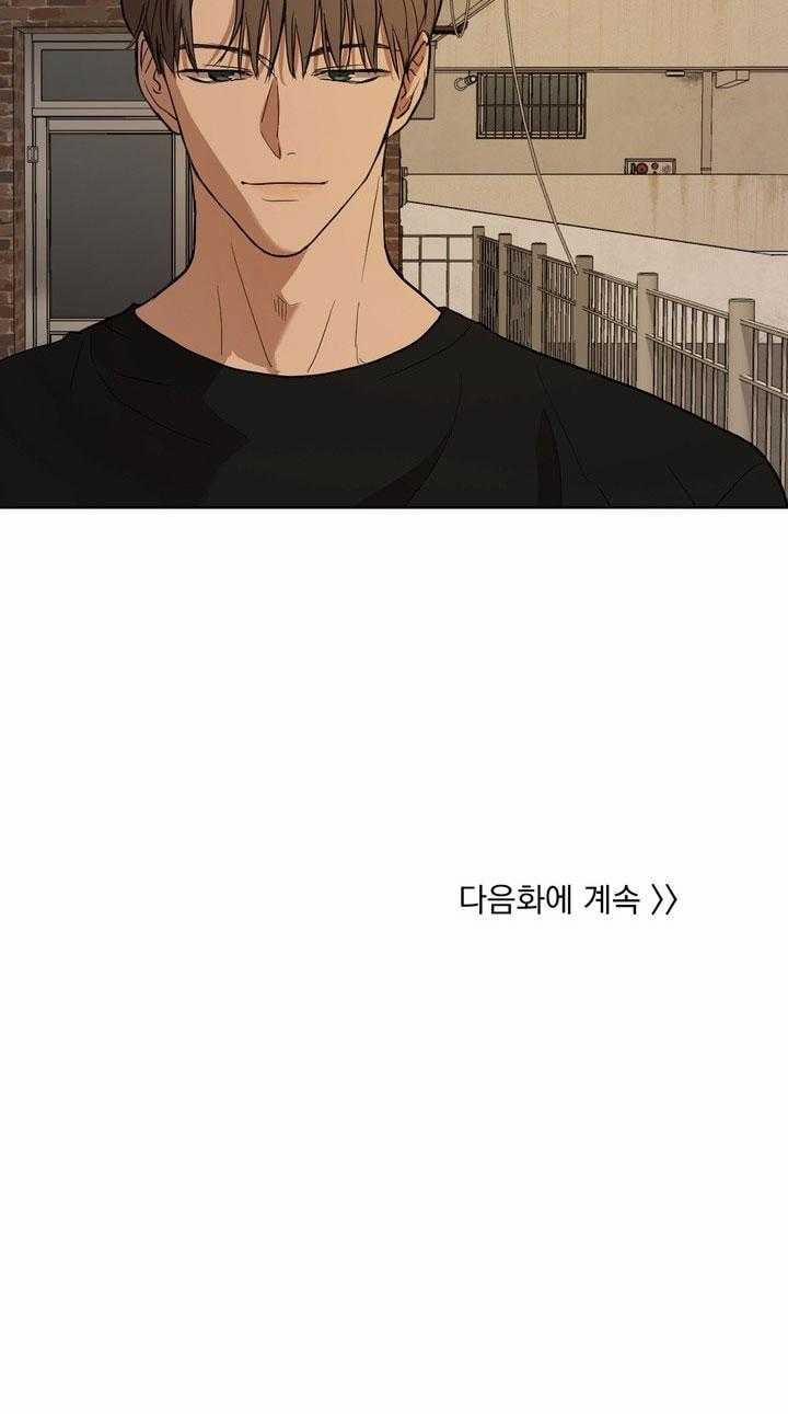 manhwax10.com - Truyện Manhwa Bánh Quy Tình Yêu Tan Chảy Chương 31 Trang 59