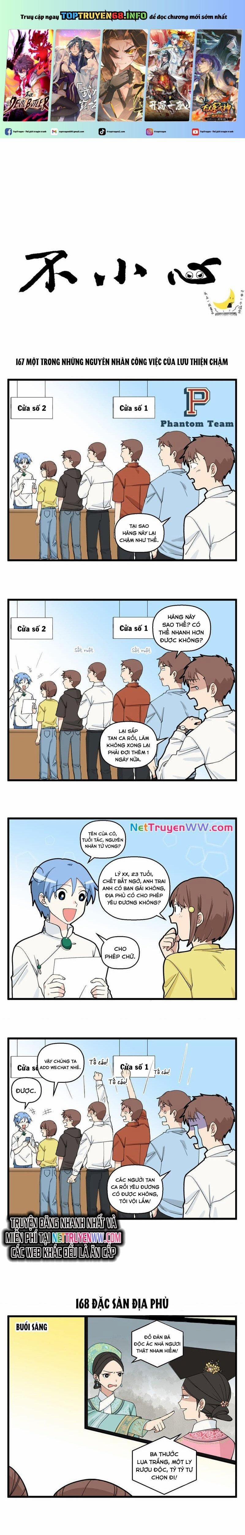 manhwax10.com - Truyện Manhwa Bất Cẩn Cứu Nhầm Kẻ Thù Của Võ Lâm Chương 84 Trang 1