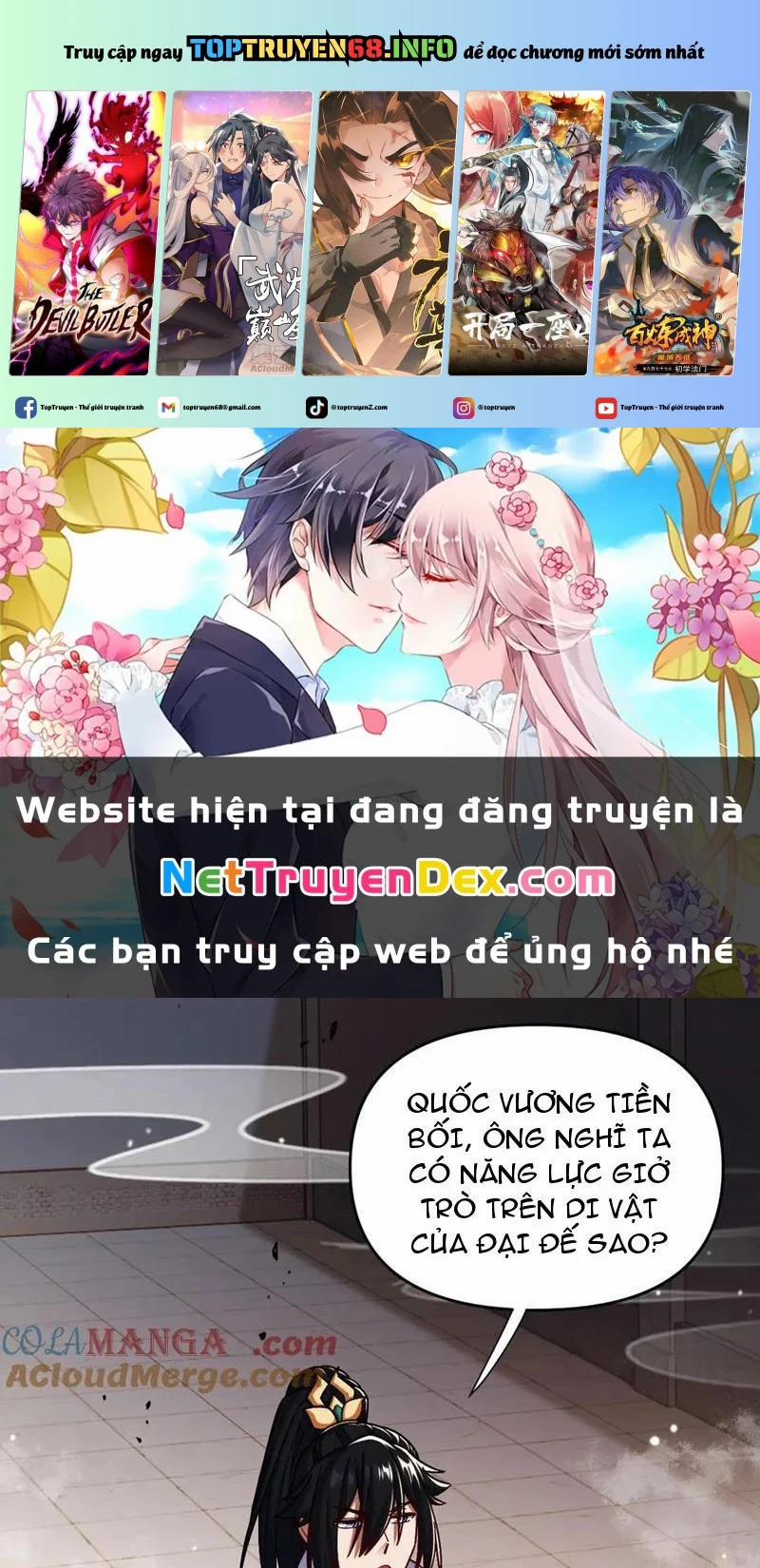 manhwax10.com - Truyện Manhwa Bắt Đầu Chấn Kinh Nữ Đế Lão Bà, Ta Vô Địch! Chương 58 Trang 1