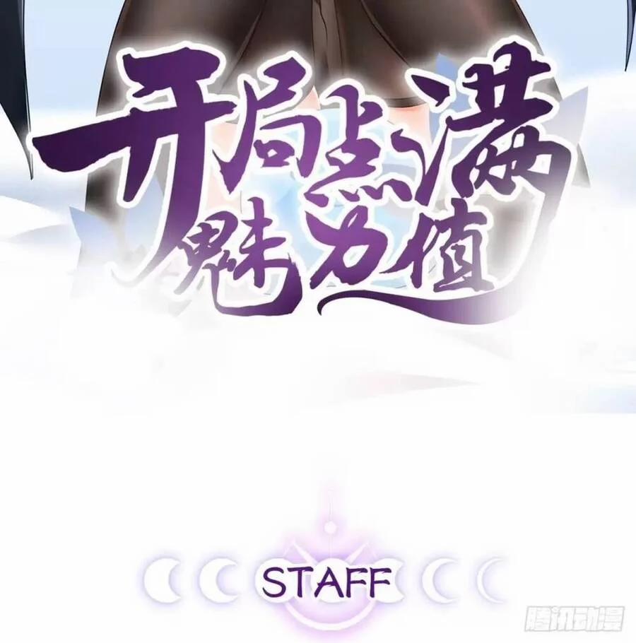 manhwax10.com - Truyện Manhwa Bắt Đầu Làm Đầy Điểm Mị Lực Chương 61 Trang 2