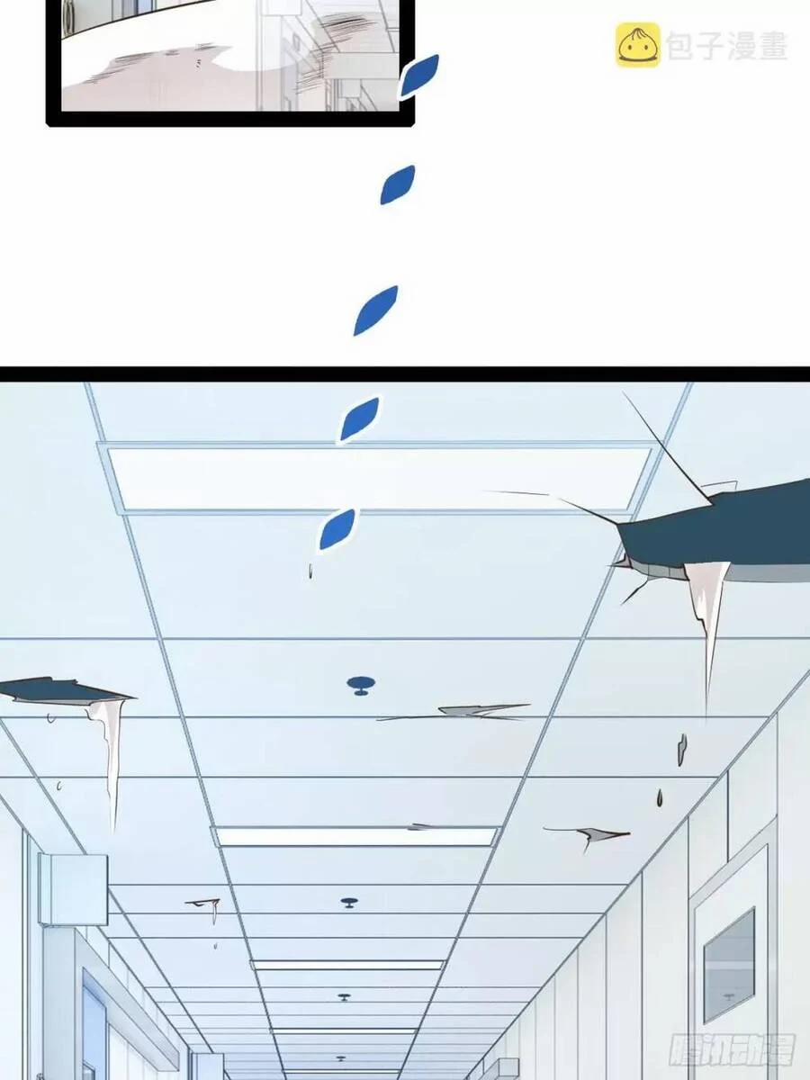 manhwax10.com - Truyện Manhwa Bắt Đầu Làm Đầy Điểm Mị Lực Chương 62 Trang 4