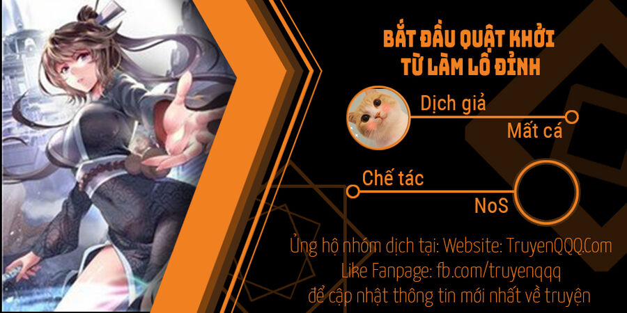 Bắt Đầu Quật Khởi Từ Làm Lô Đỉnh Chương 81 Trang 1