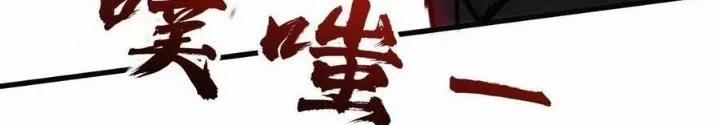 manhwax10.com - Truyện Manhwa Bắt Đầu Từ Cửu Đầu Điểu Chương 226 Trang 13