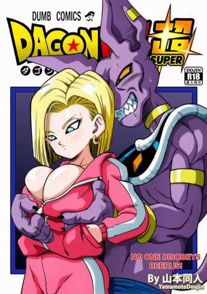 beerus và android 18 ( Dragon Ball )