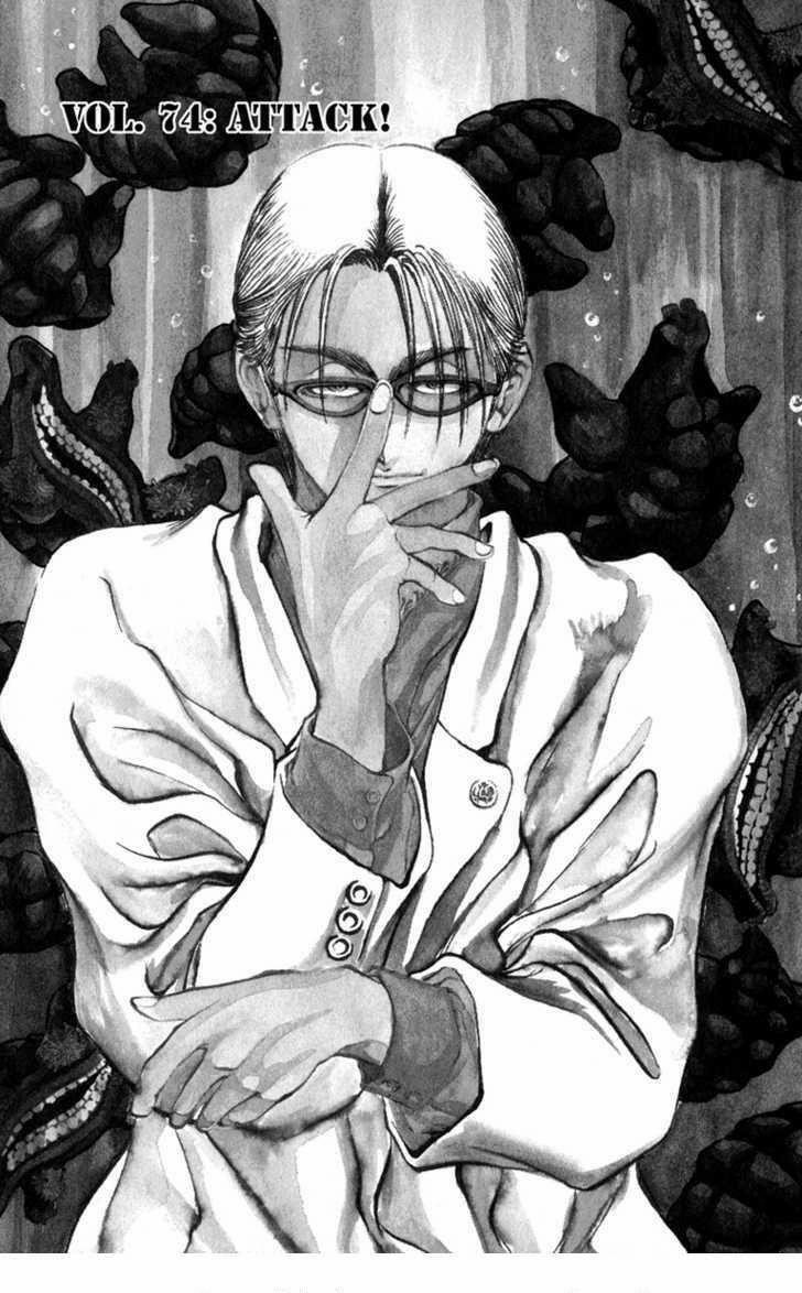manhwax10.com - Truyện Manhwa Bio-Meat: Nectar Chương 74 Trang 2