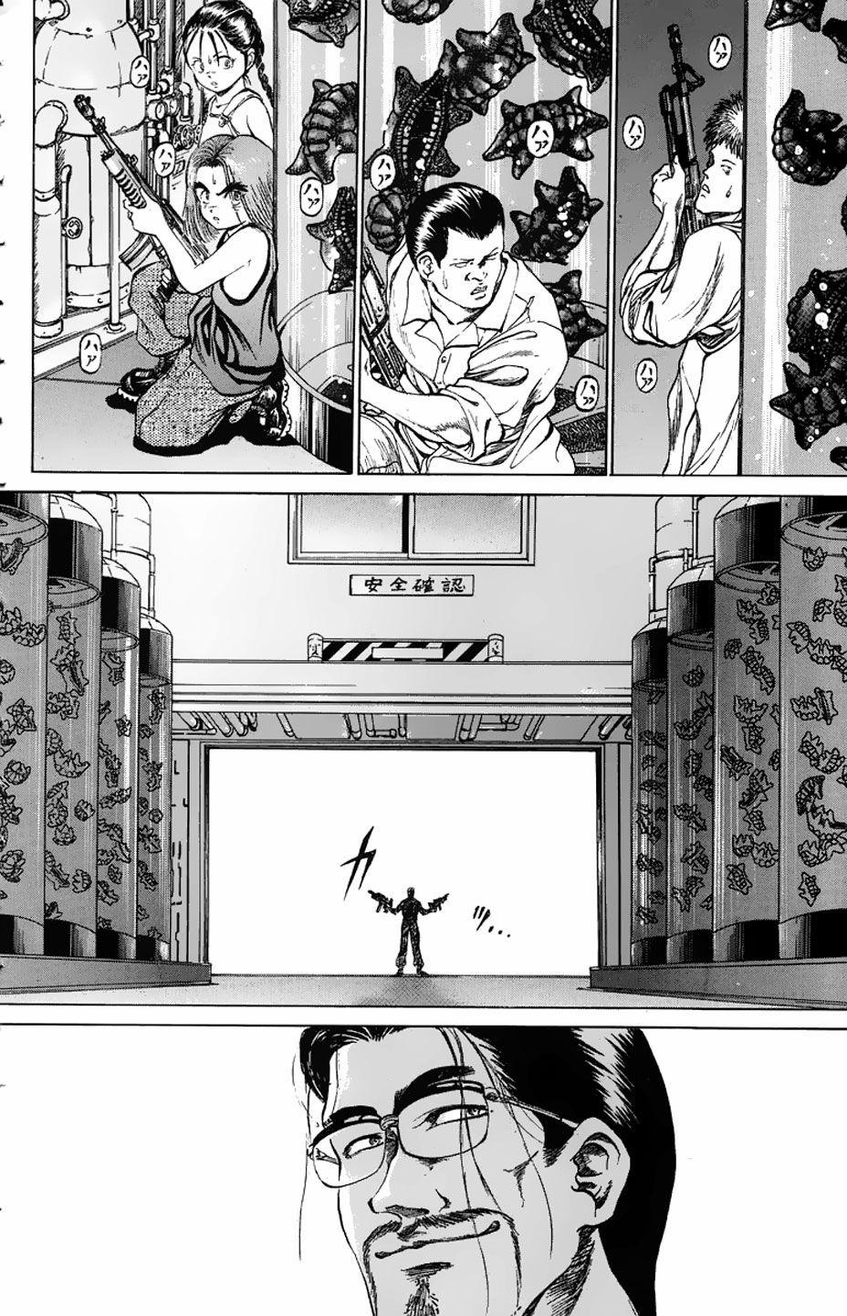 manhwax10.com - Truyện Manhwa Bio-Meat: Nectar Chương 79 Trang 17