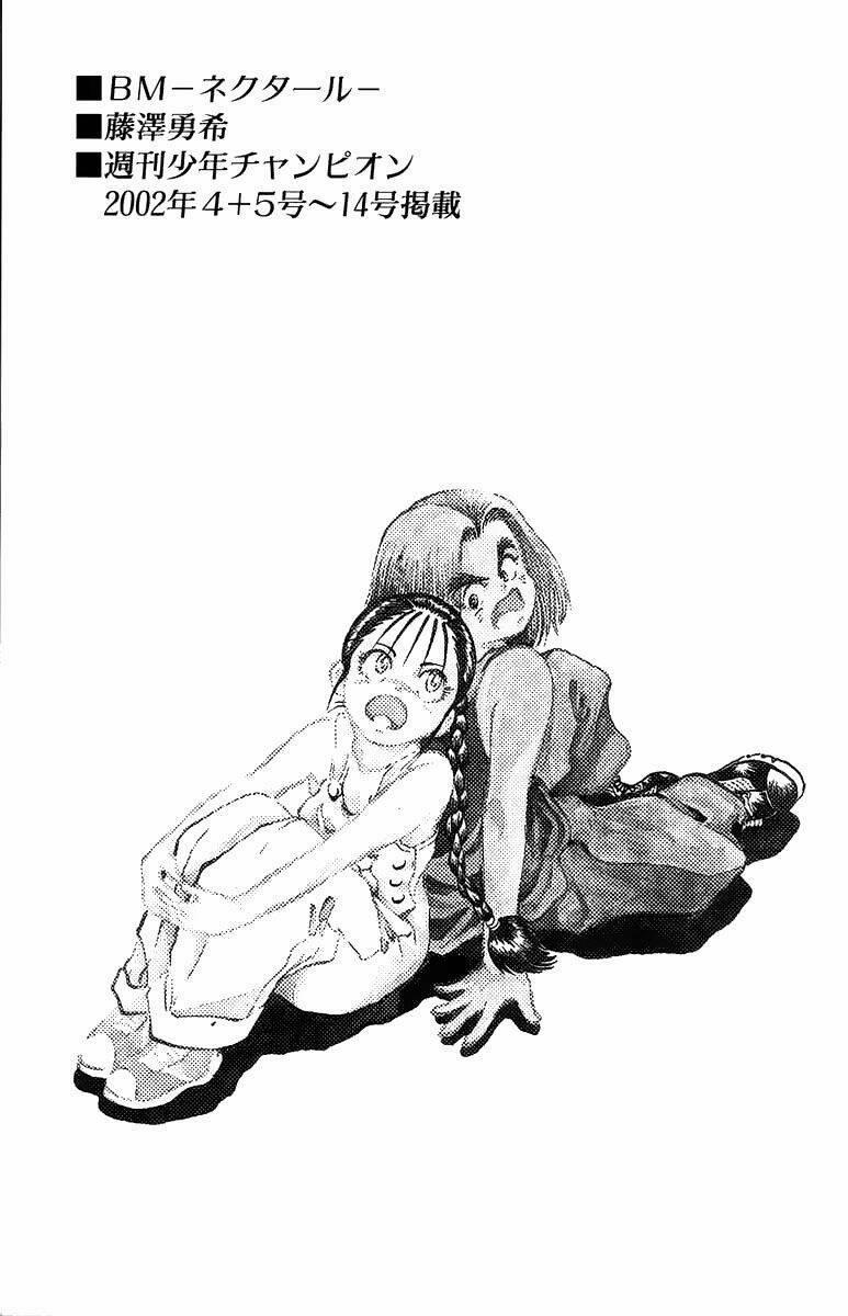 manhwax10.com - Truyện Manhwa Bio-Meat: Nectar Chương 87 Trang 21