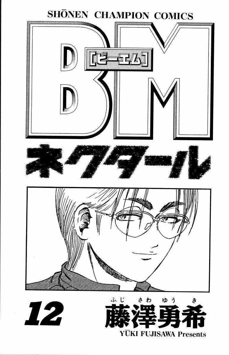 manhwax10.com - Truyện Manhwa Bio-Meat: Nectar Chương 97 Trang 4