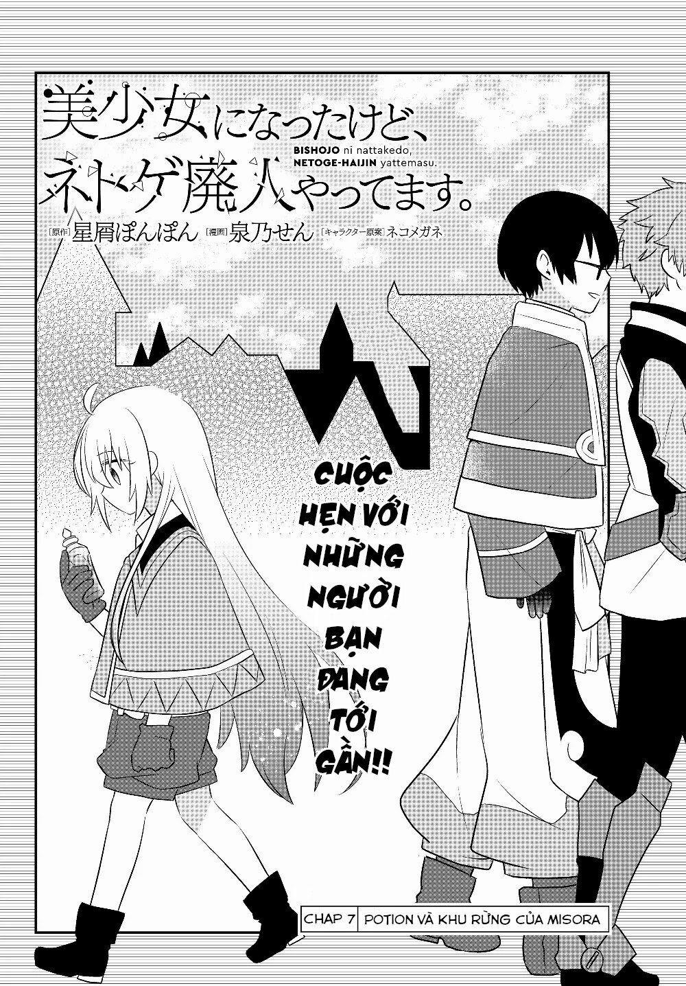 manhwax10.com - Truyện Manhwa Bishoujo Ni Natta Kedo, Netoge Haijin Yattemasu Chương 7 1 Trang 2