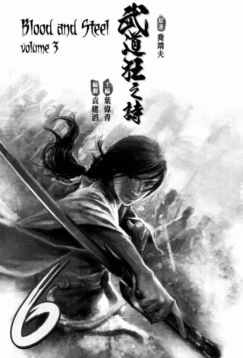 manhwax10.com - Truyện Manhwa Blood And Steel Chương 25 Trang 2