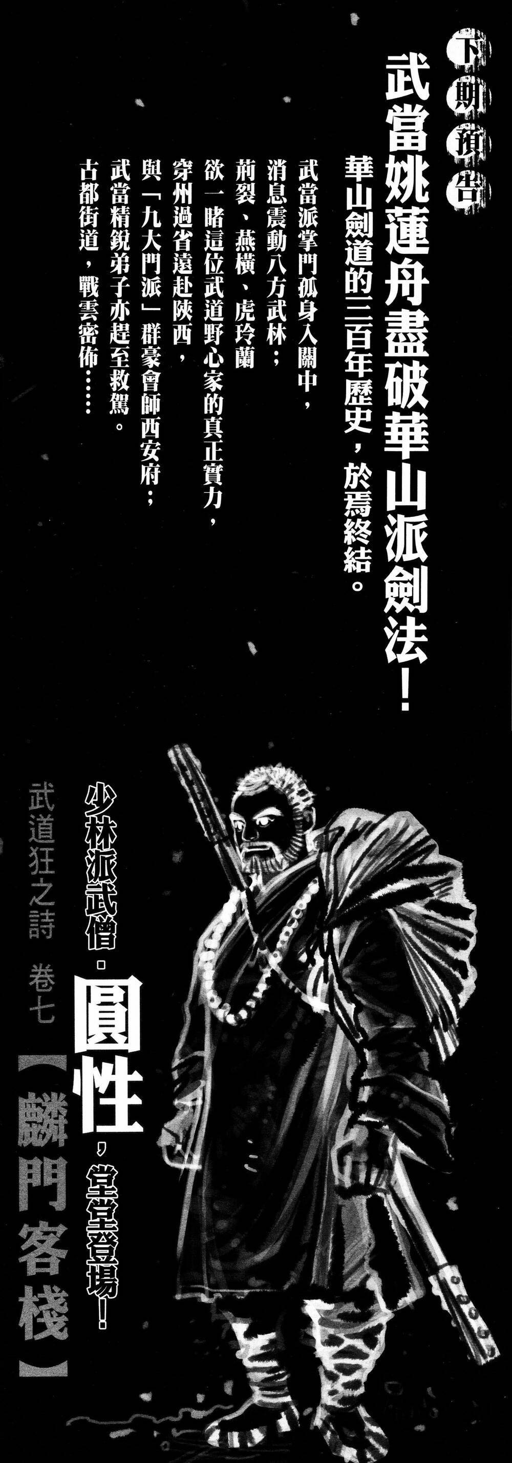 manhwax10.com - Truyện Manhwa Blood And Steel Chương 29 Trang 8