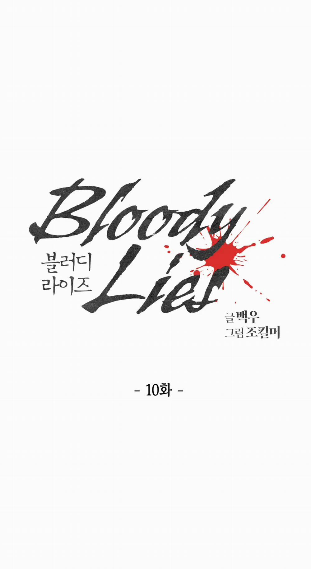 manhwax10.com - Truyện Manhwa Bloody Lies Chương 10 1 Trang 10