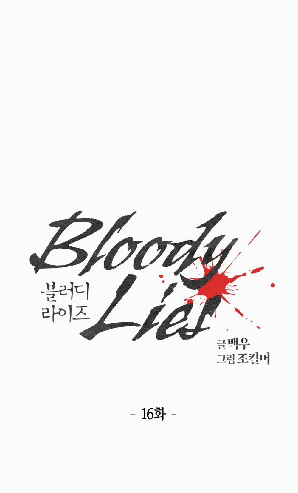 manhwax10.com - Truyện Manhwa Bloody Lies Chương 16 2 Trang 1