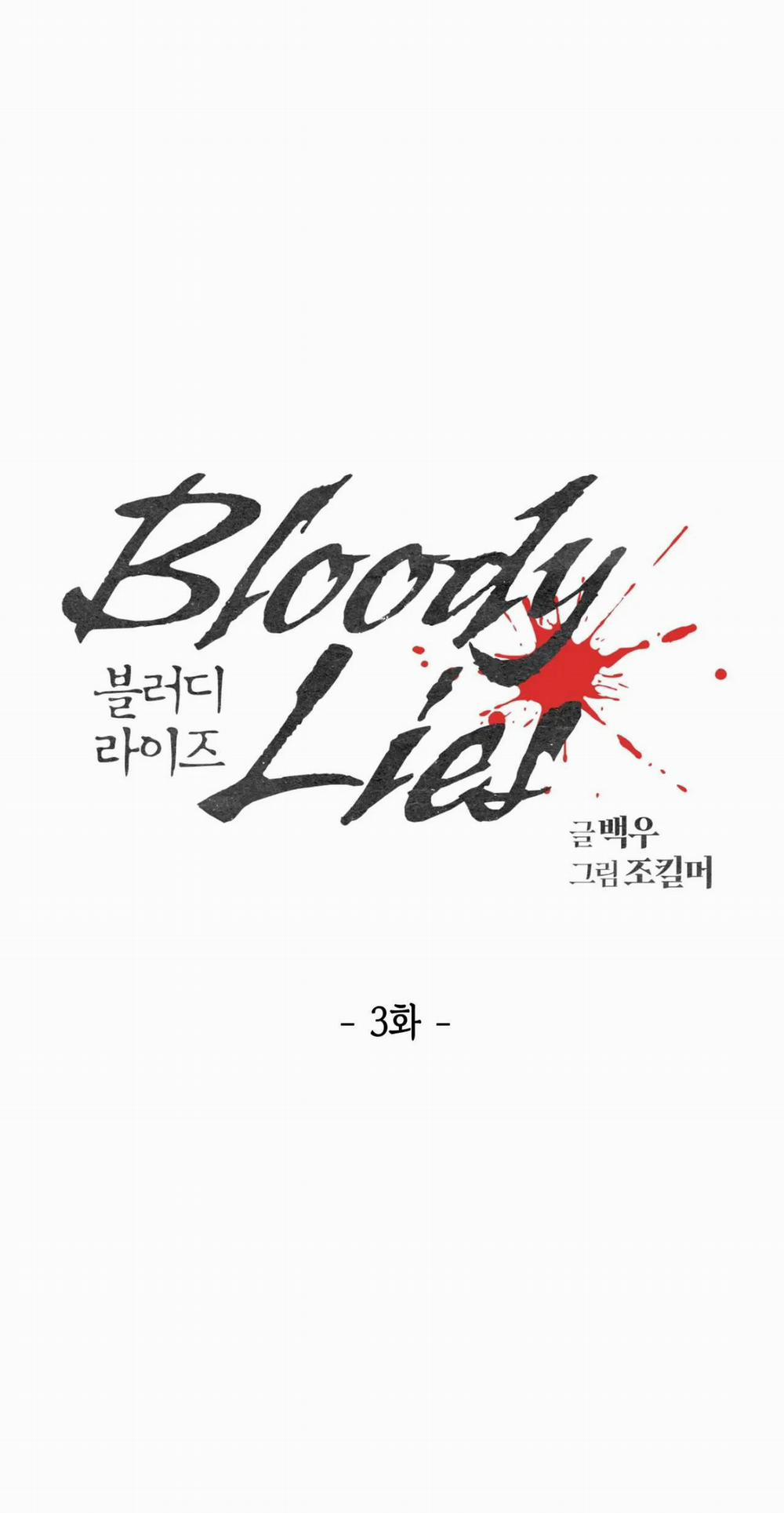 manhwax10.com - Truyện Manhwa Bloody Lies Chương 3 1 Trang 21