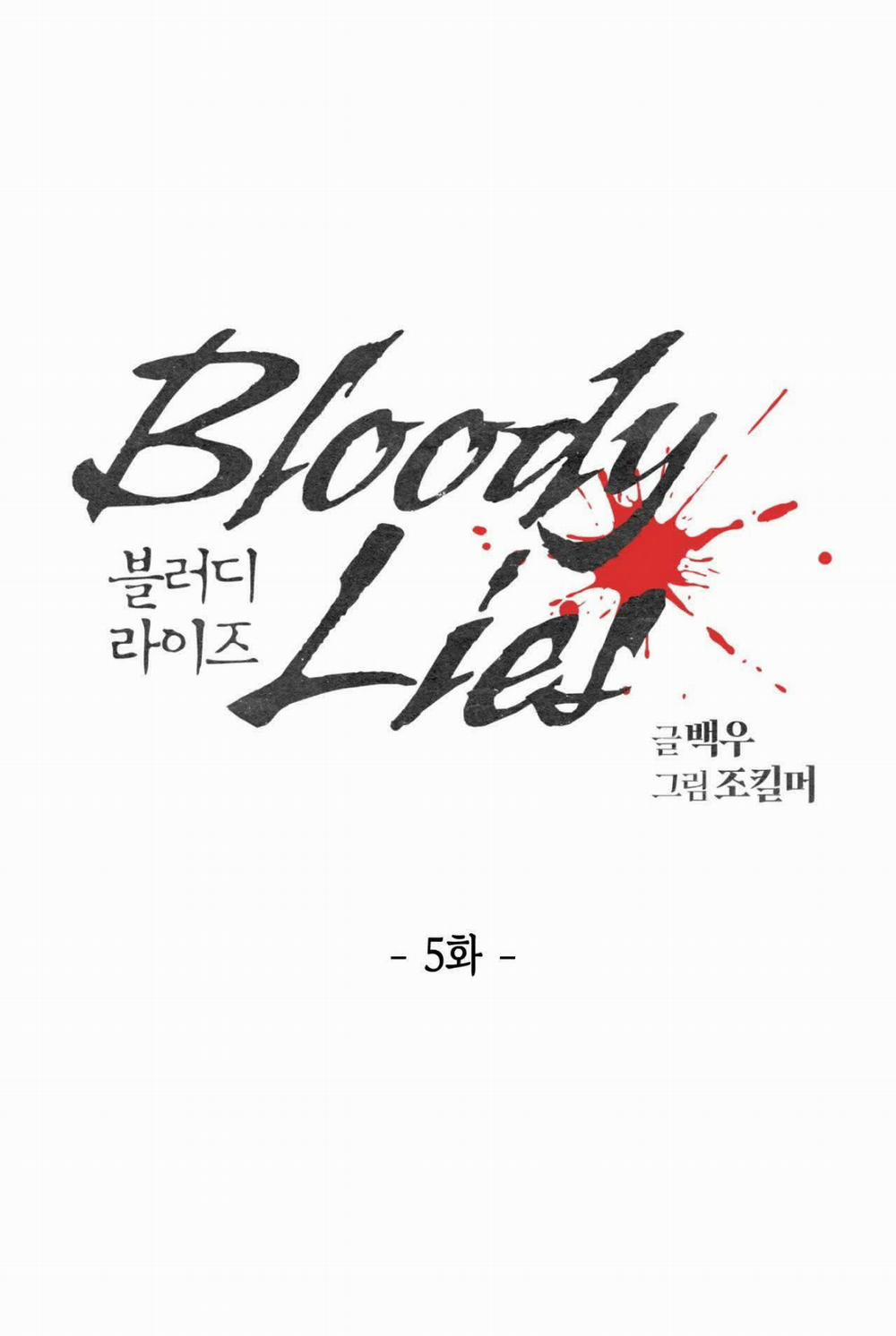 manhwax10.com - Truyện Manhwa Bloody Lies Chương 5 1 Trang 11