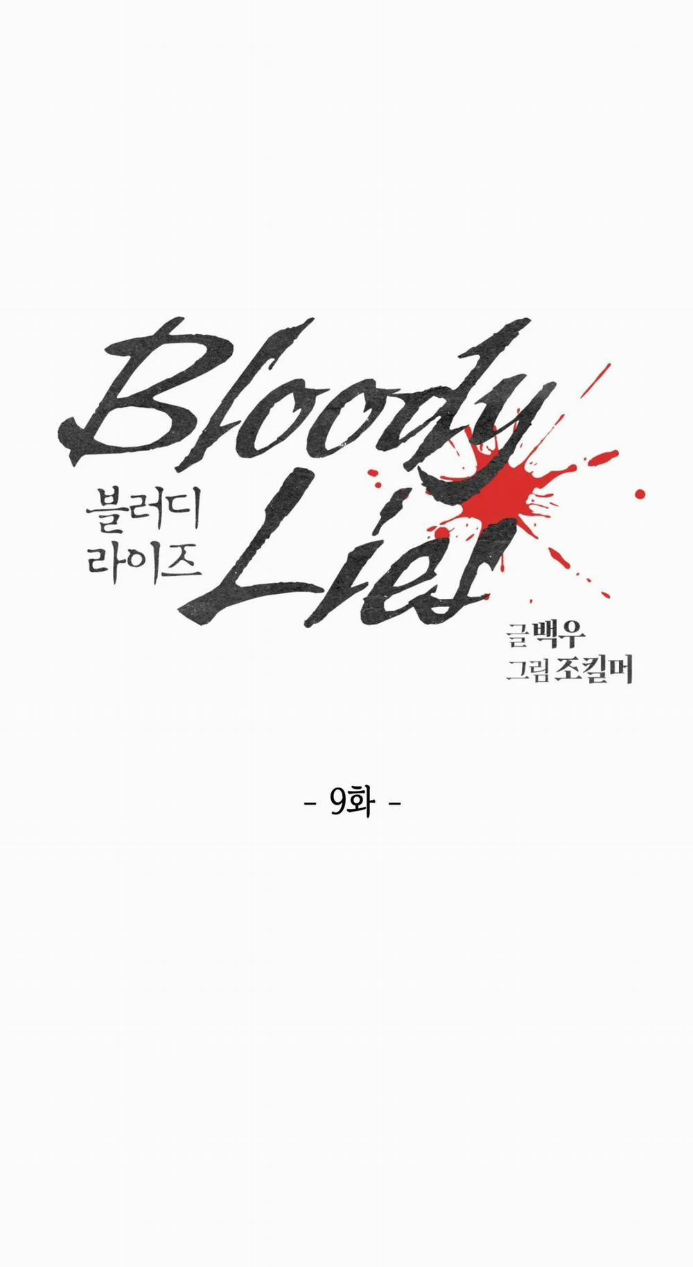 manhwax10.com - Truyện Manhwa Bloody Lies Chương 9 2 Trang 17