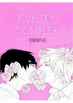 Blue Sky Complex