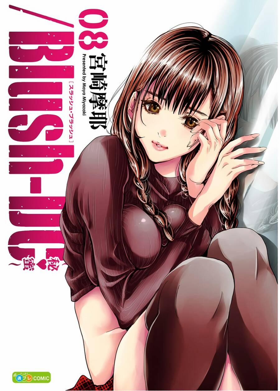 manhwax10.com - Truyện Manhwa Blush-Dc Himitsu Chương 56 Trang 1