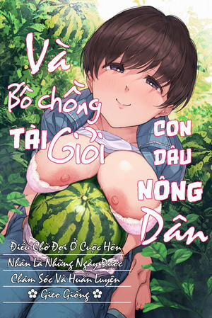 Bố chồng và nàng dâu.