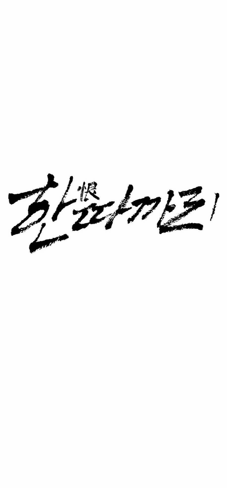 manhwax10.com - Truyện Manhwa Bố Già Trùng Sinh Chương 1 Trang 6