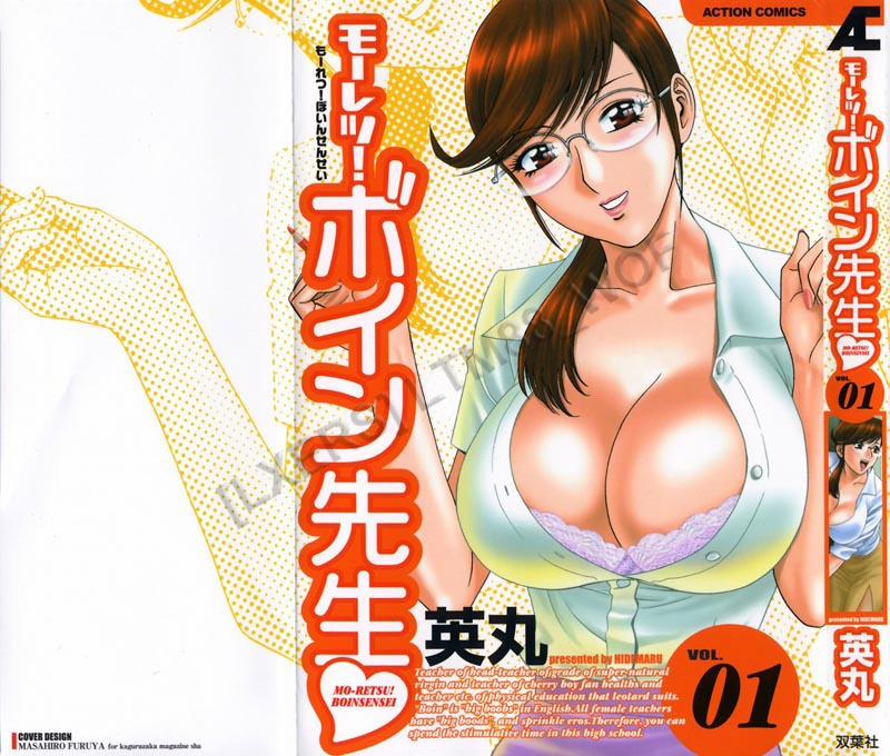 manhwax10.com - Truyện Manhwa Boing Boing Teacher Chương Vol 1 Trang 1