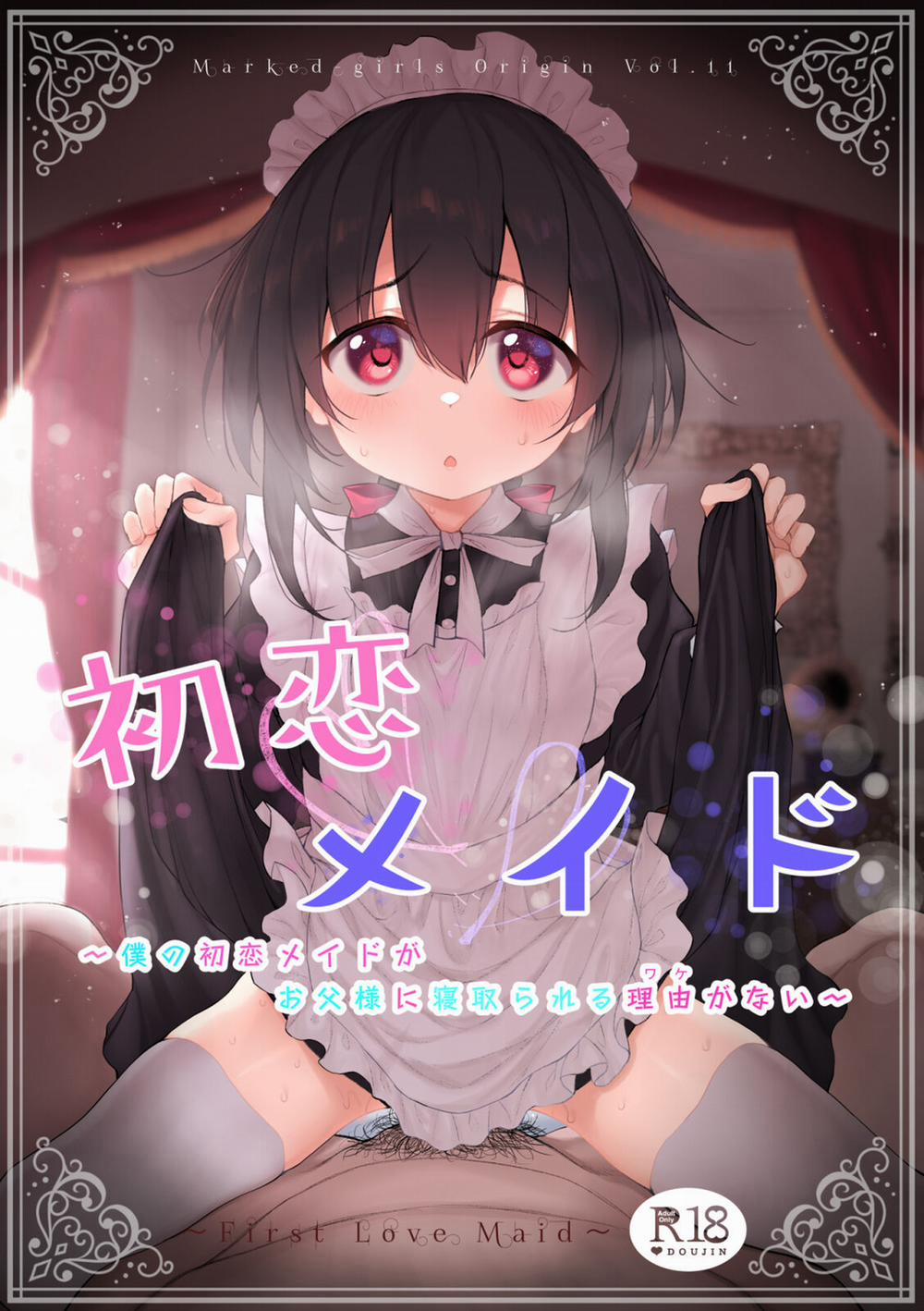 manhwax10.com - Truyện Manhwa Boku no Hatsukoi Maid ga Otou-sama ni Netorareru Riyuu ga Nai || Mối tình đầu với cô hầu gái Chương Oneshot Trang 1