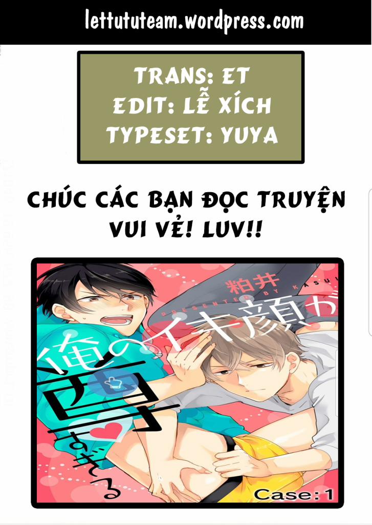 manhwax10.com - Truyện Manhwa Boku No Ikakao Ga Toutosugiru Chương 1 Trang 2