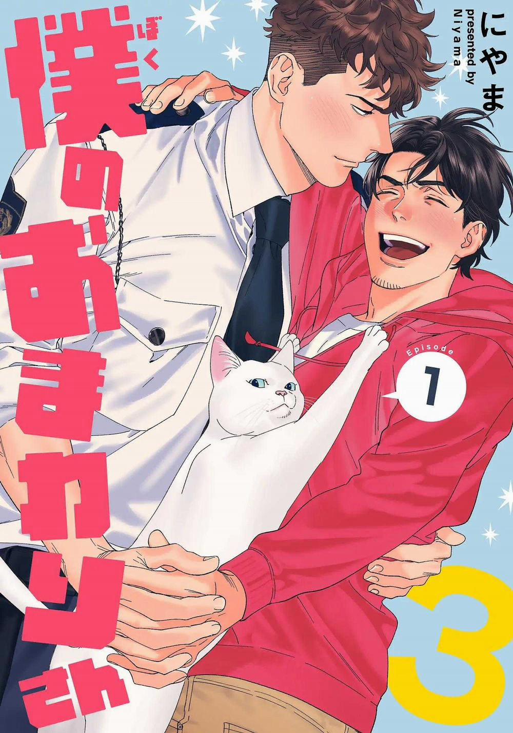 manhwax10.com - Truyện Manhwa Boku no Omawari-san Chương 11 Trang 2