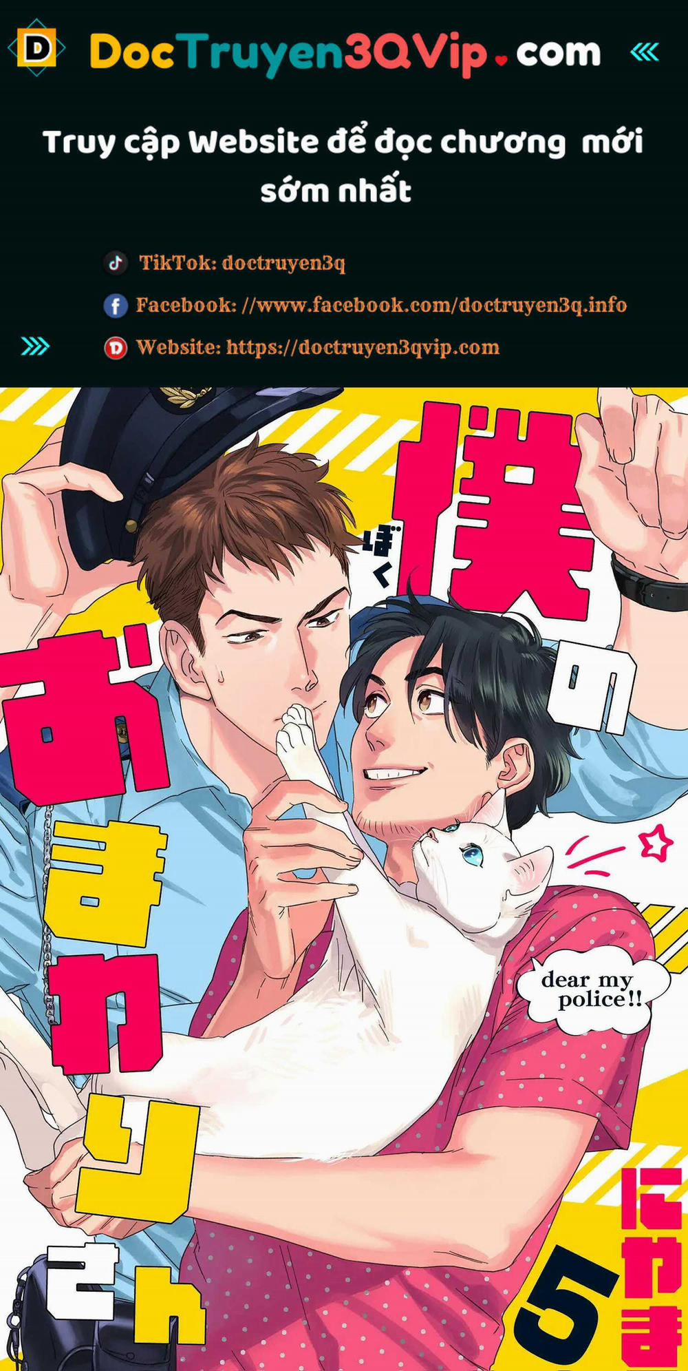 manhwax10.com - Truyện Manhwa Boku no Omawari-san Chương 5 Trang 1