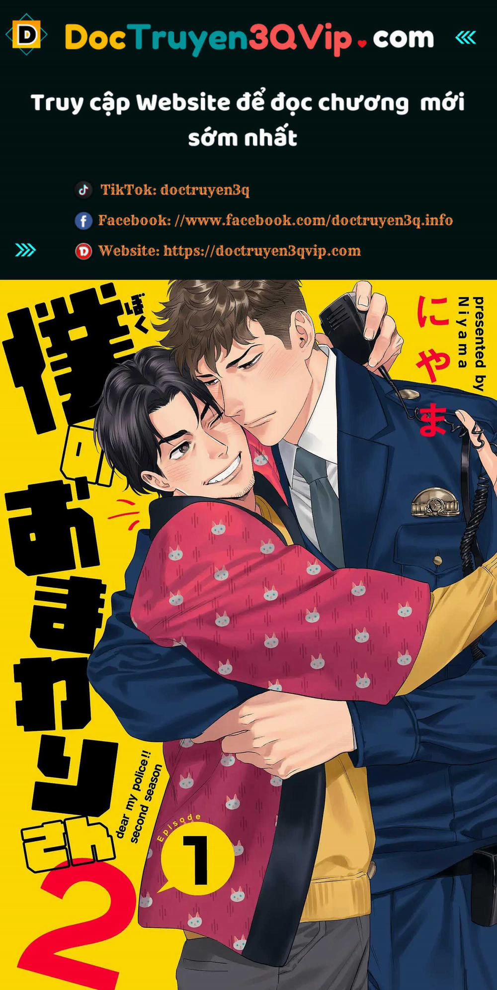 manhwax10.com - Truyện Manhwa Boku no Omawari-san Chương 6 Trang 1