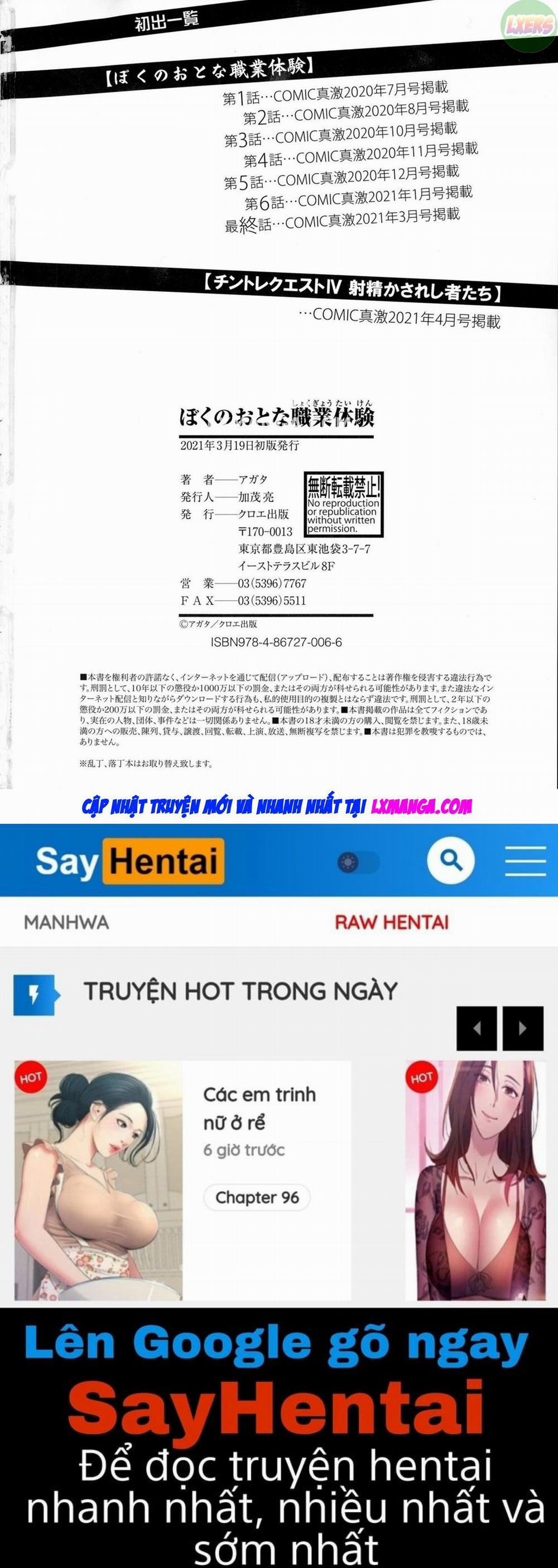 manhwax10.com - Truyện Manhwa Boku no Otona Shokugyou Taiken Chương 8 END Trang 21