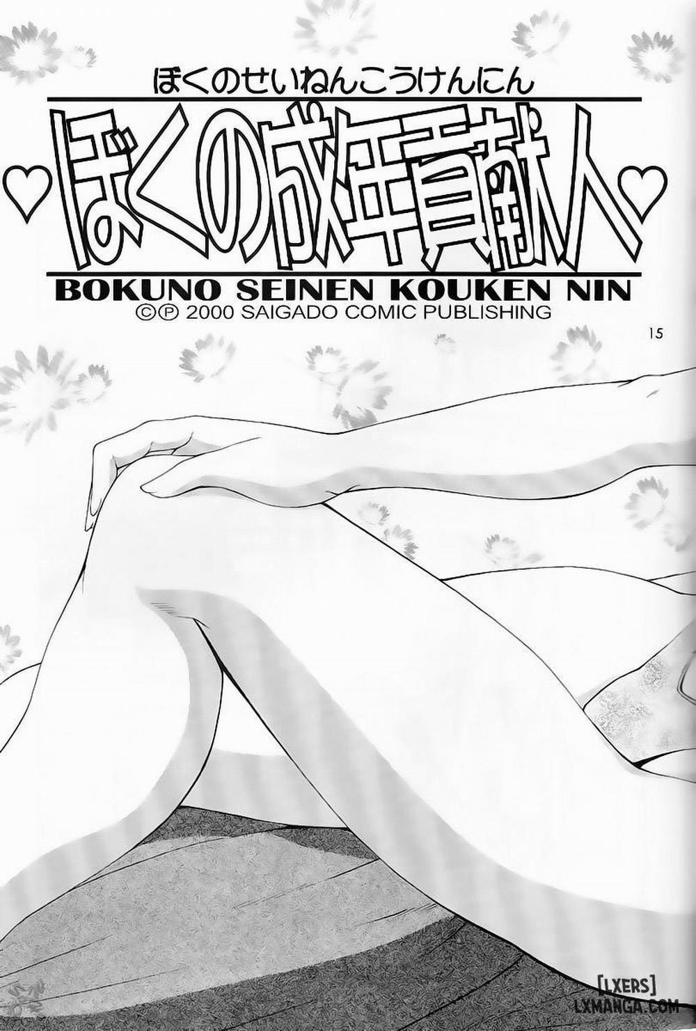 manhwax10.com - Truyện Manhwa Boku no Seinen Kouken-nin Chương 1 Trang 22