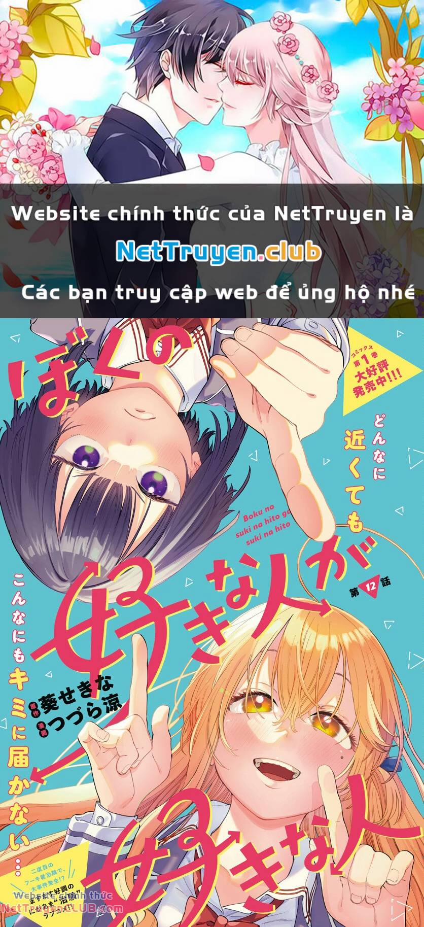 manhwax10.com - Truyện Manhwa Boku No Suki Na Hito Ga Suki Na Hito Chương 12 Trang 1