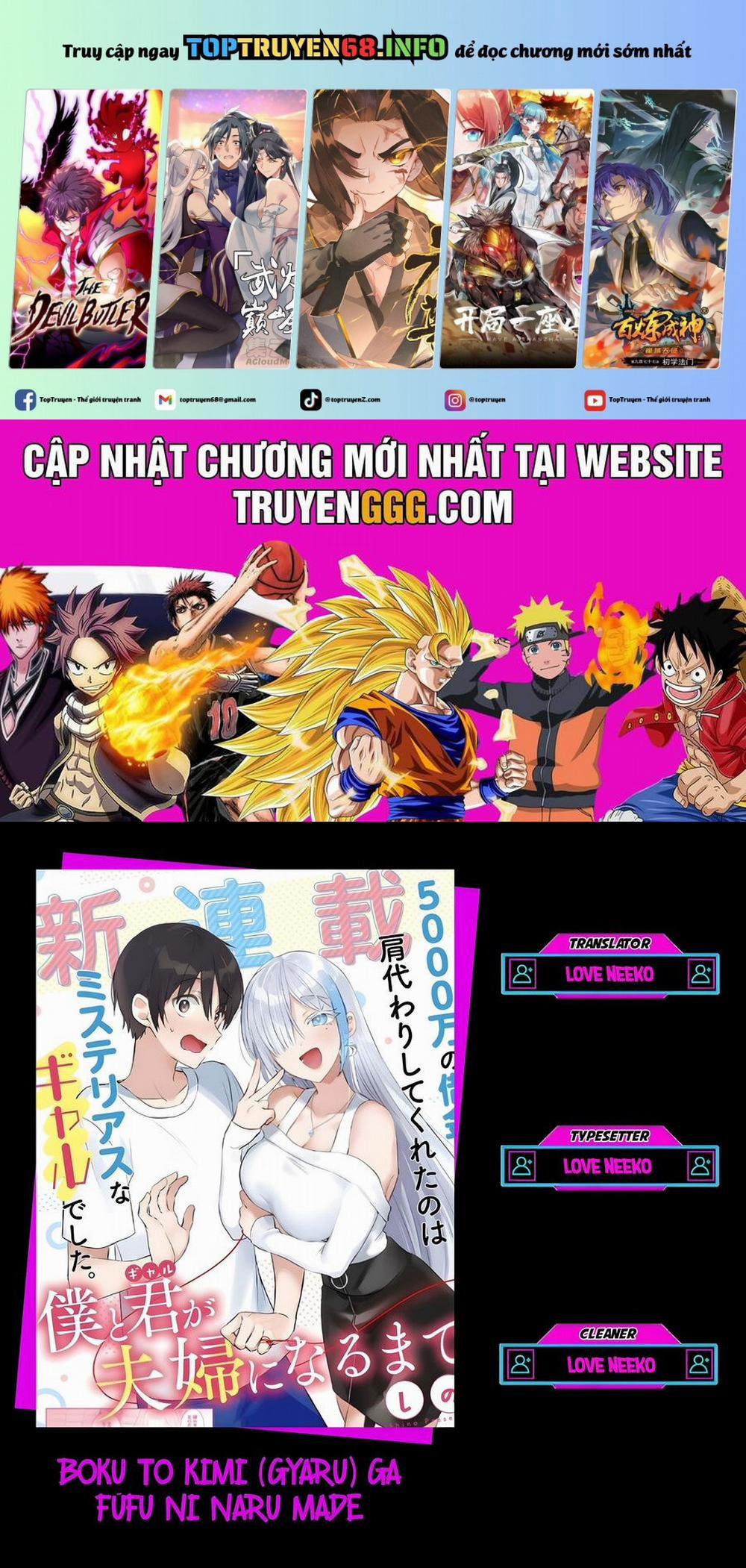 manhwax10.com - Truyện Manhwa Boku To Gal Ga Fufu Ni Narumade Chương 16 Trang 1