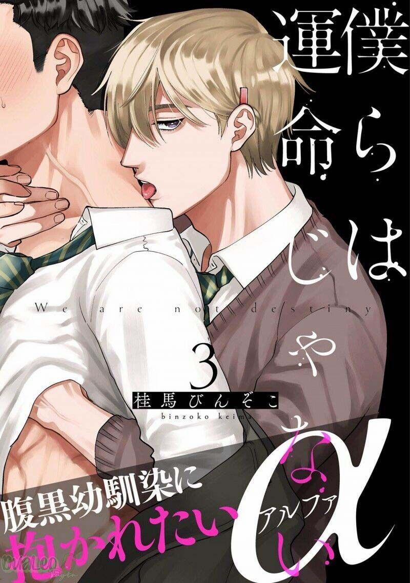 manhwax10.com - Truyện Manhwa Bokura Wa Unmei Janai Chương 4 Trang 1