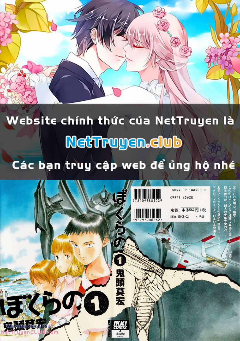 manhwax10.com - Truyện Manhwa Bokurano: Ours Chương 1 Trang 1