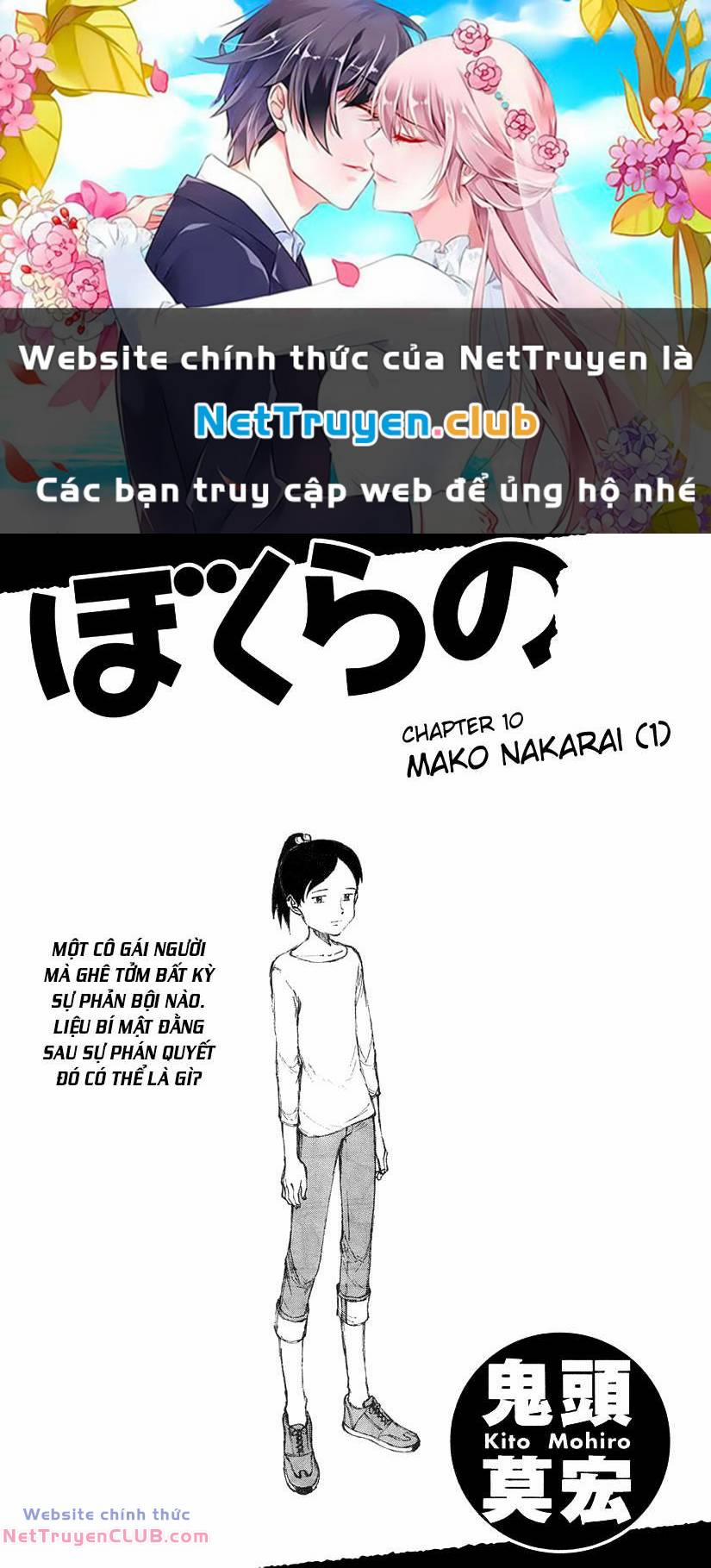 manhwax10.com - Truyện Manhwa Bokurano: Ours Chương 10 Trang 1