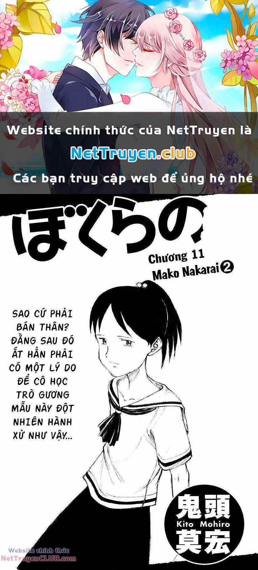 manhwax10.com - Truyện Manhwa Bokurano: Ours Chương 11 Trang 1