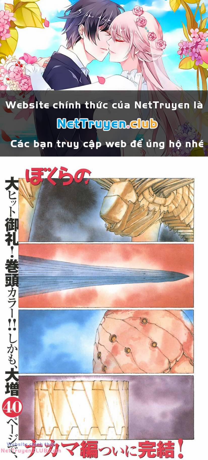 manhwax10.com - Truyện Manhwa Bokurano: Ours Chương 12 Trang 1