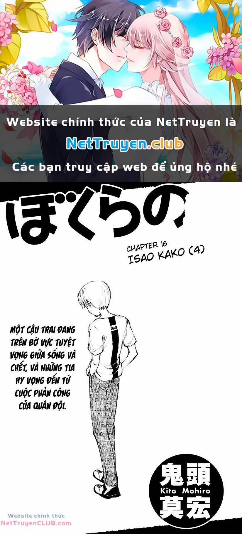 manhwax10.com - Truyện Manhwa Bokurano: Ours Chương 16 Trang 1