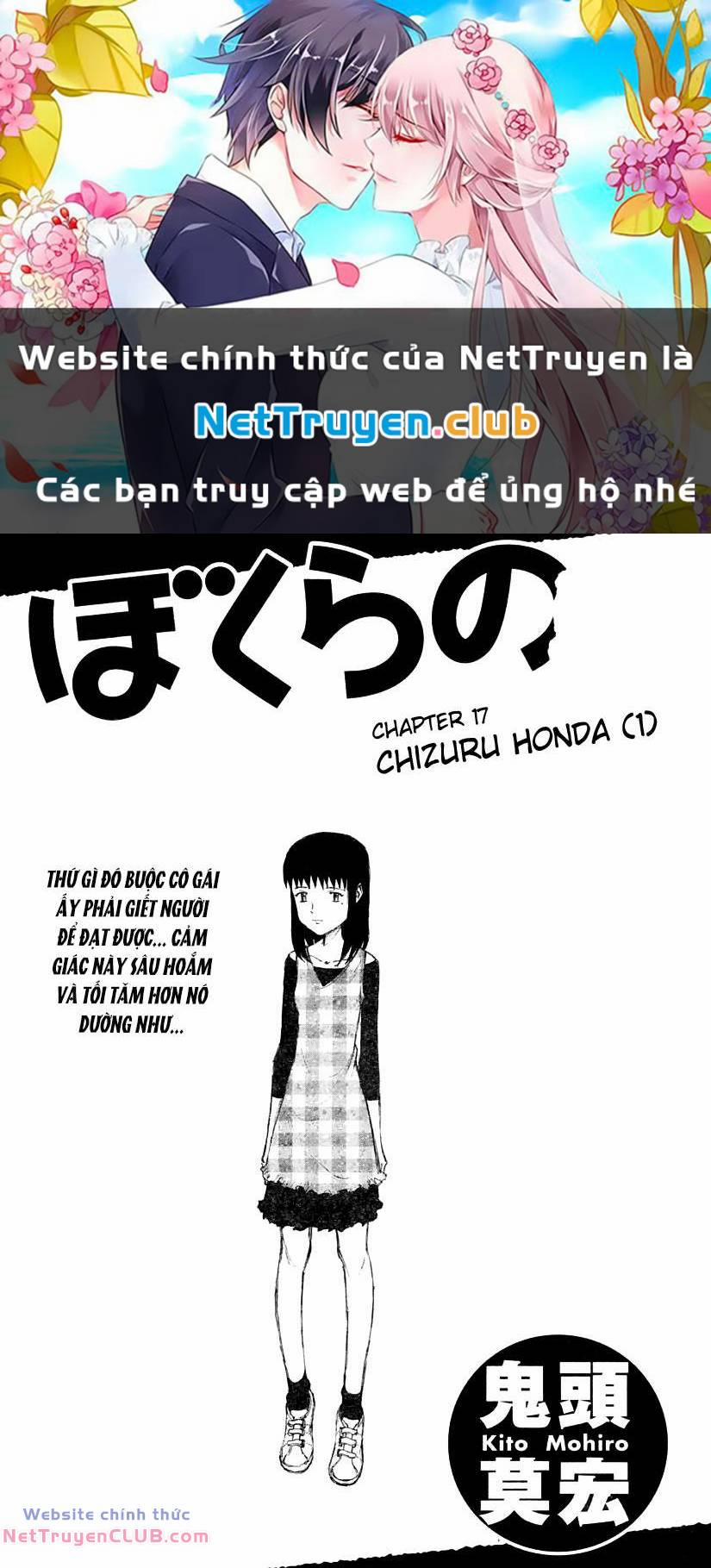 manhwax10.com - Truyện Manhwa Bokurano: Ours Chương 17 Trang 1