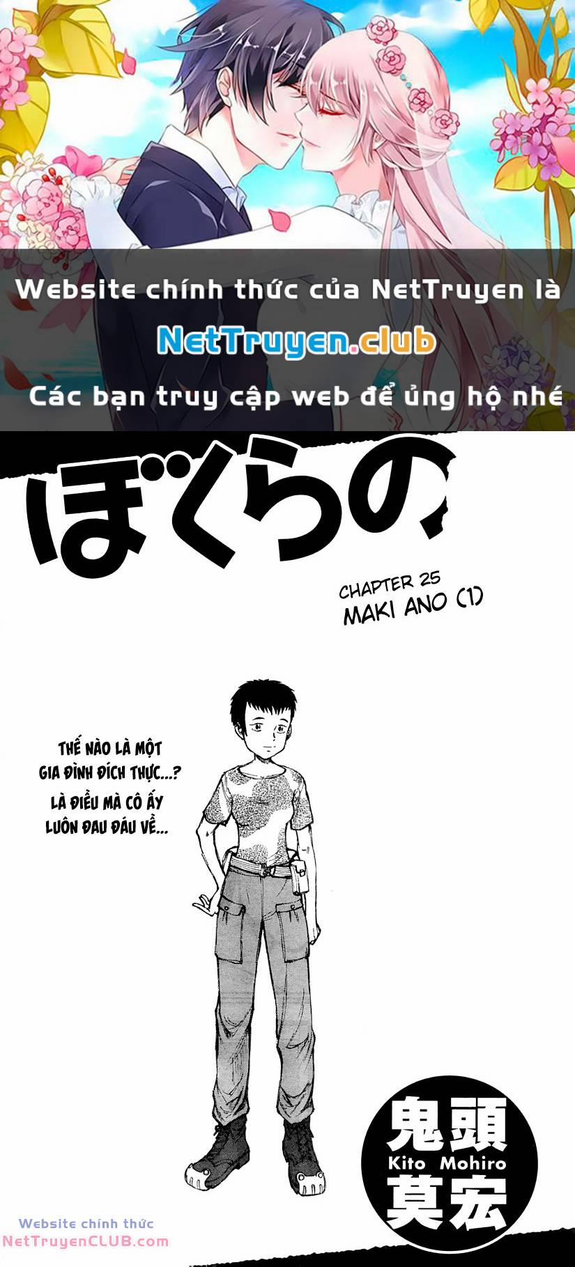 manhwax10.com - Truyện Manhwa Bokurano: Ours Chương 25 Trang 1