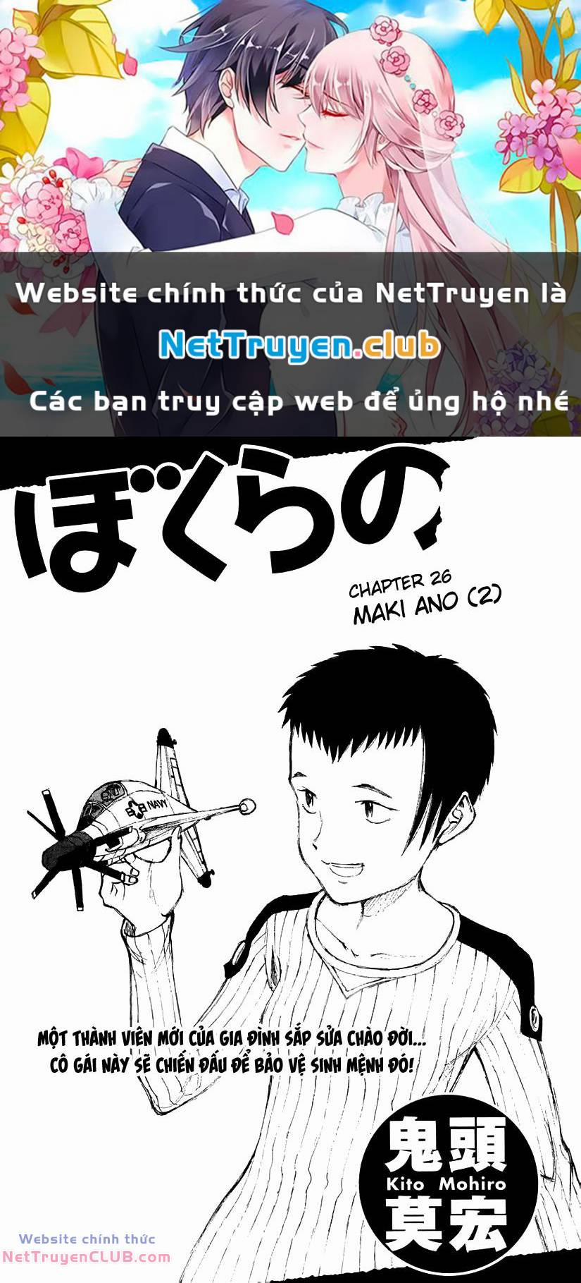 manhwax10.com - Truyện Manhwa Bokurano: Ours Chương 26 Trang 1